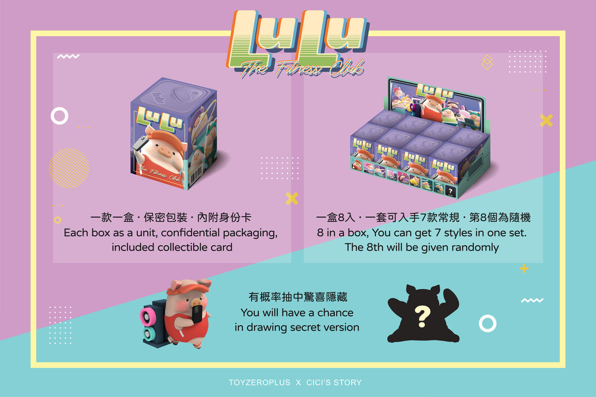 Lulu Piggy The Fitness Club