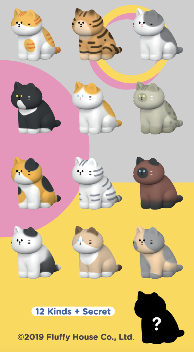 My Home Cat Series 2