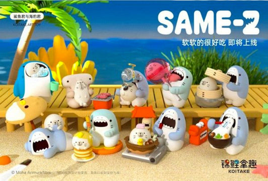 SAME-Z - Shark King And Seal King Soft And Delicious