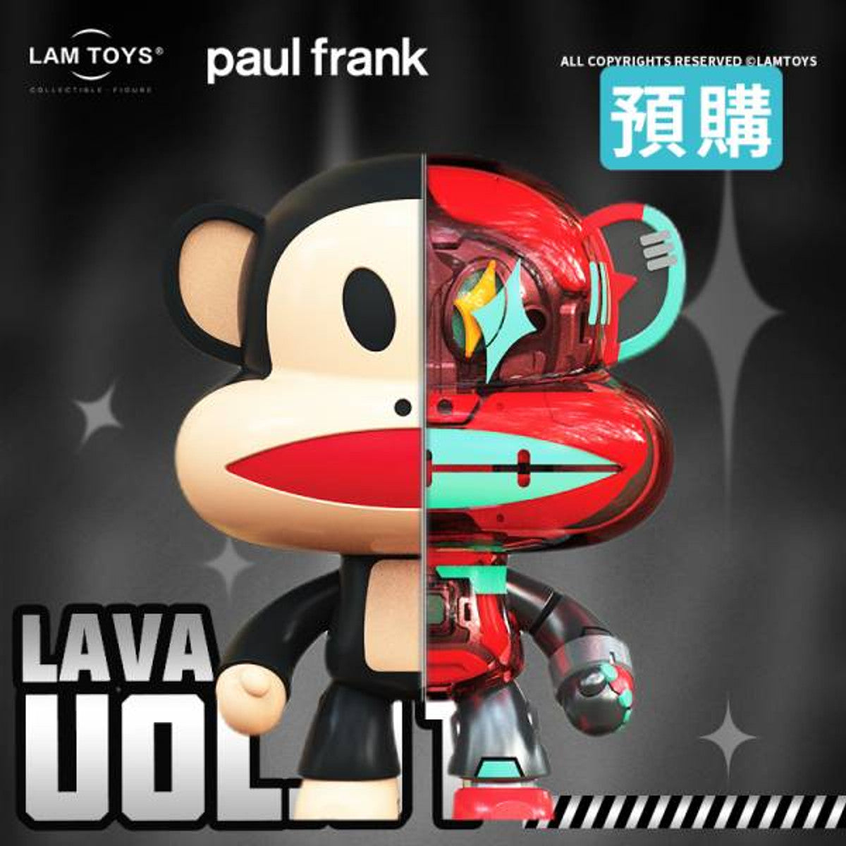Mecha Julius Series Blind Box by Paul Frank