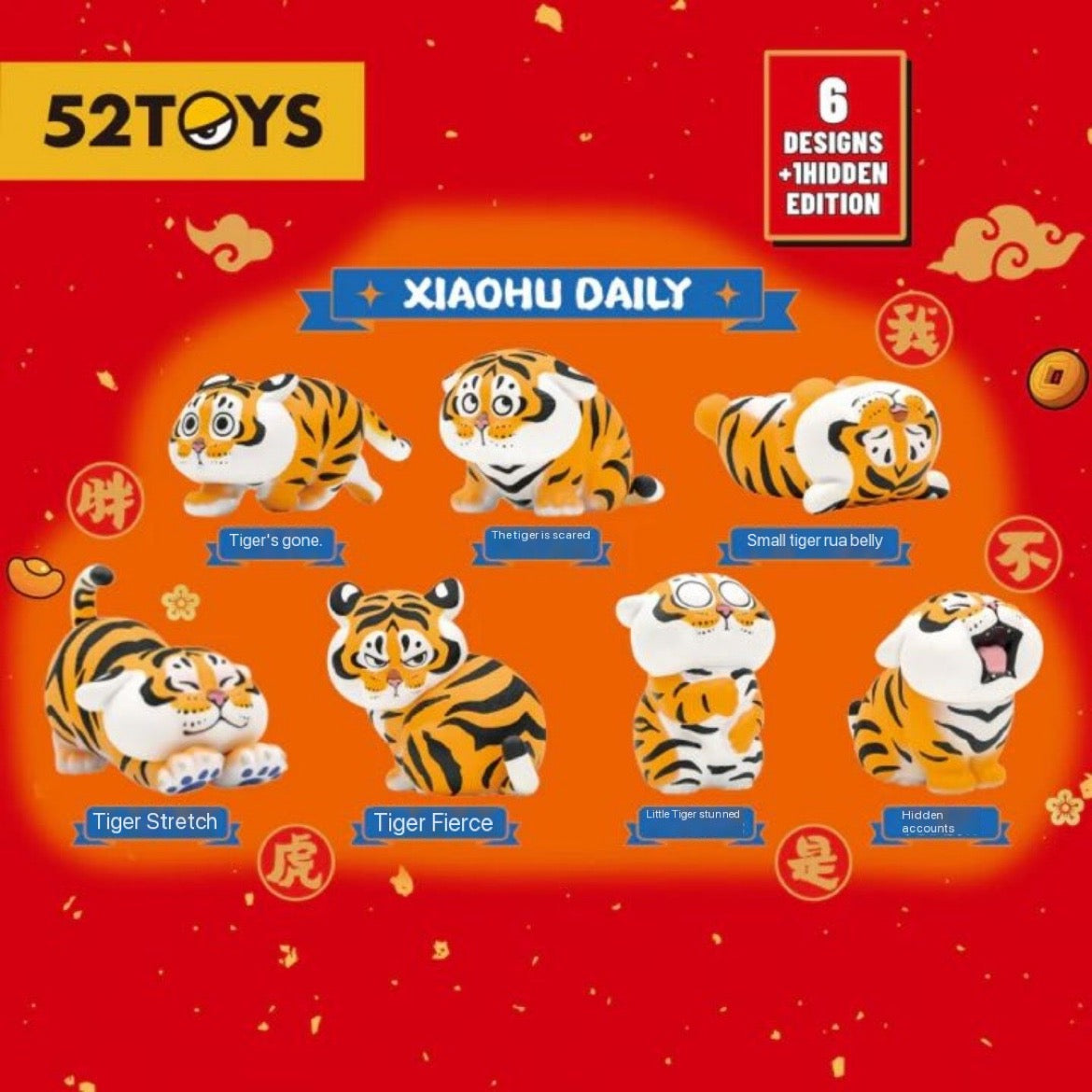 Panghu Xiaohu Daily Life of Tiger Cub Blind Box by Bu2ma