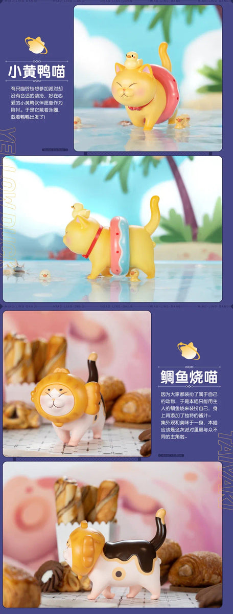 Cat Bell Animal Party Series