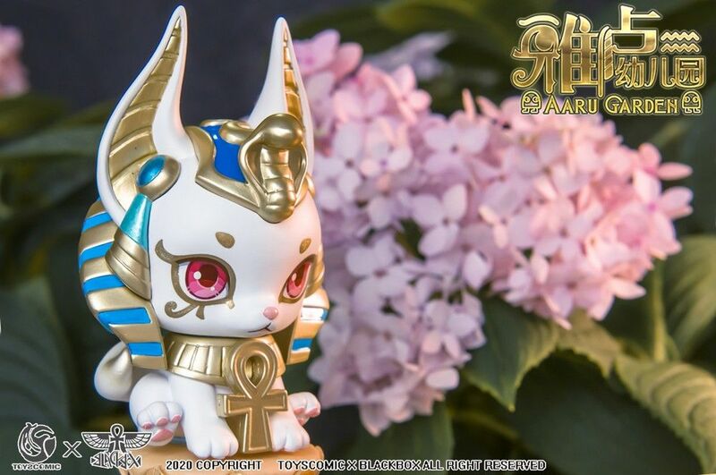 Aaru Garden Blind Box Series 1