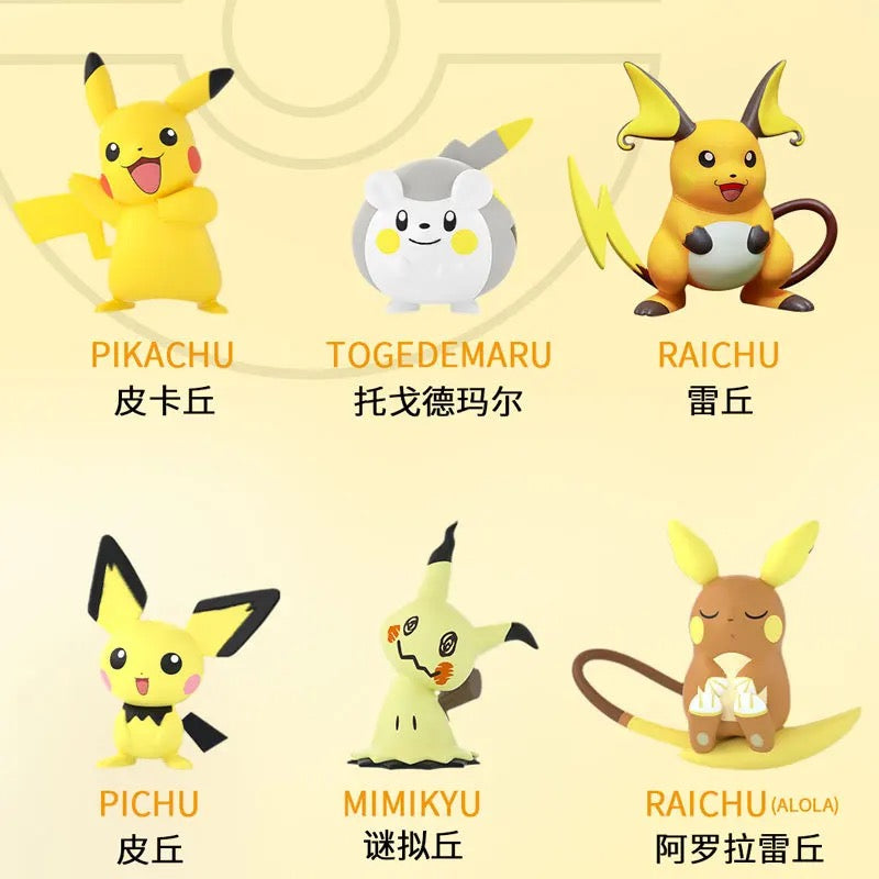 Pokémon Pikachu Attack series
