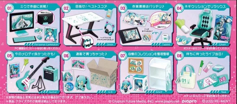 Re-Ment Hatsune Miku - Room