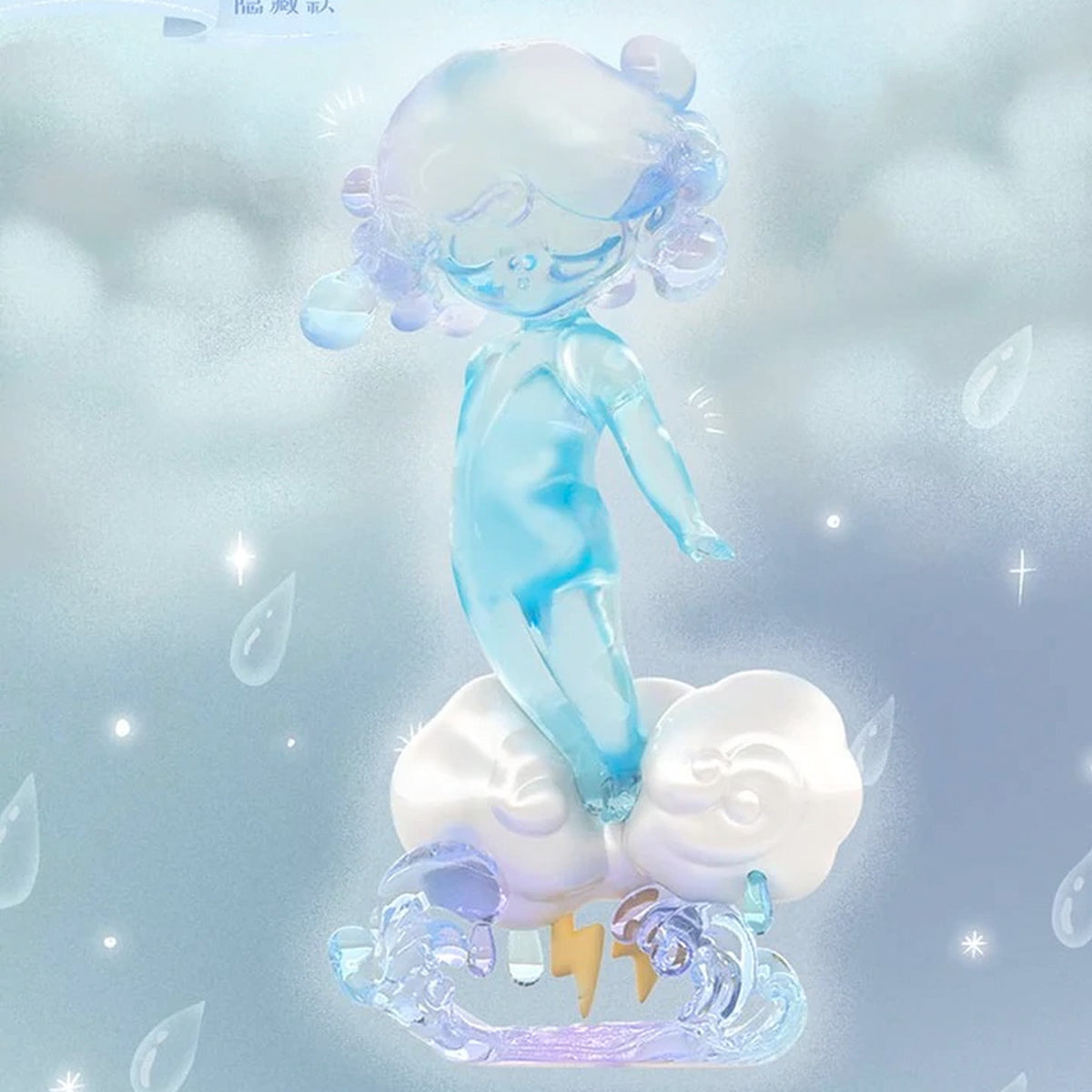 Sleeping Fairy