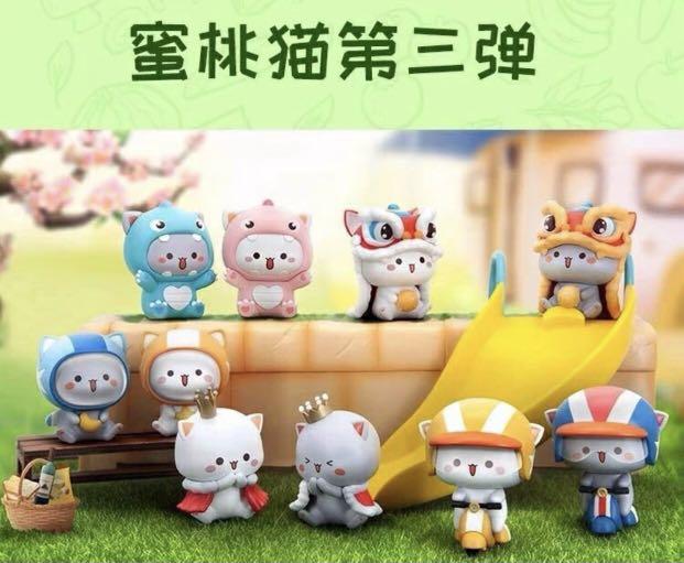Mitao Cat Series 3