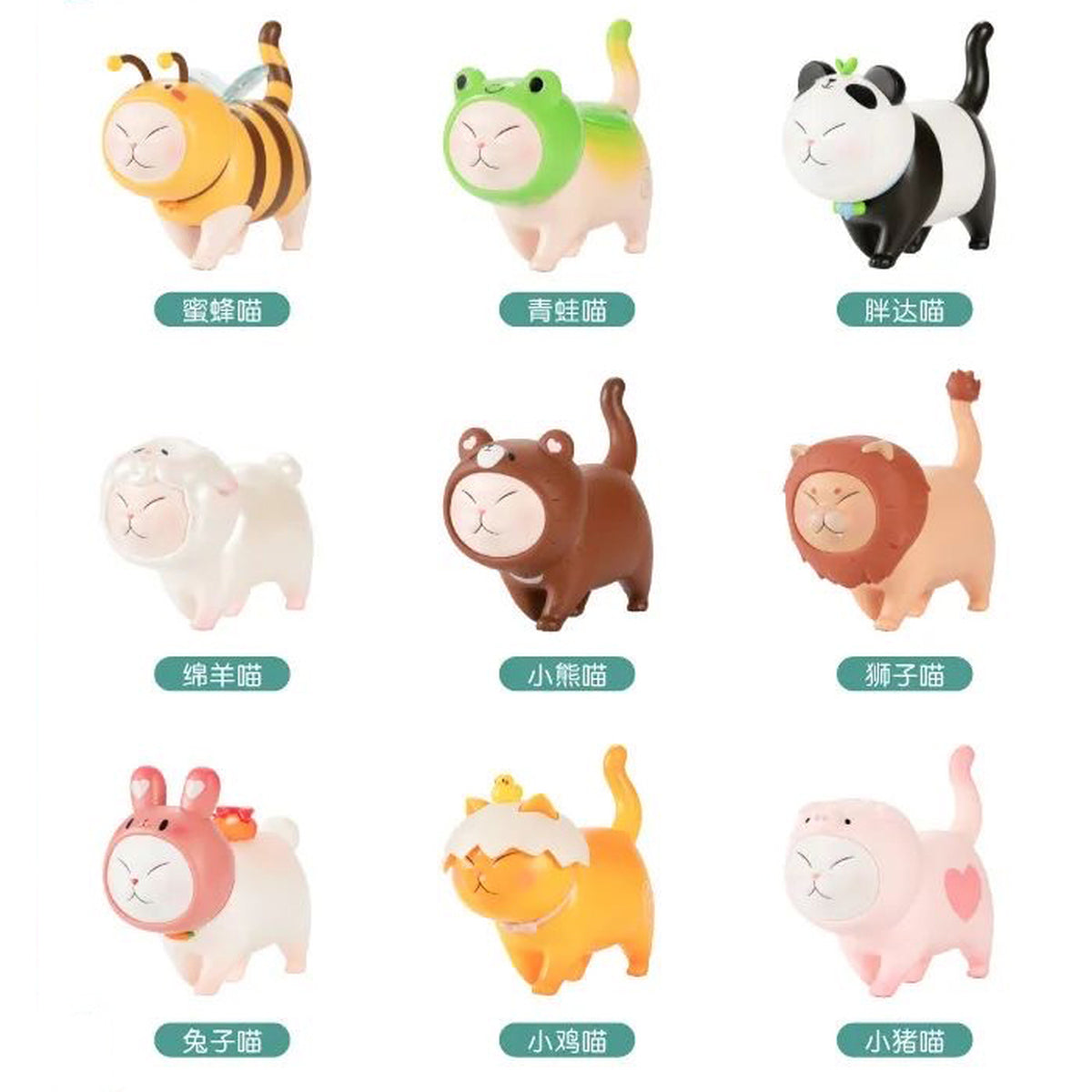 Cat Bell Animal Party Series