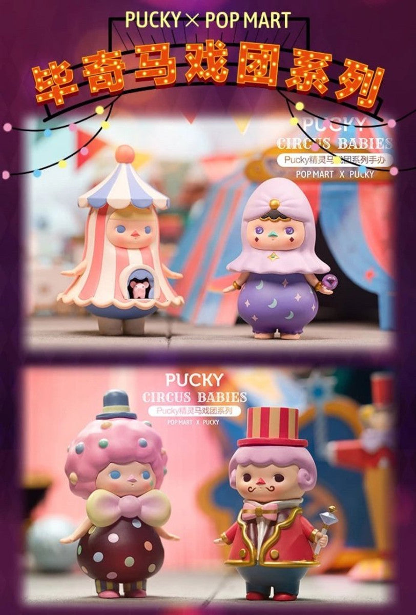 Pucky Circus Babies