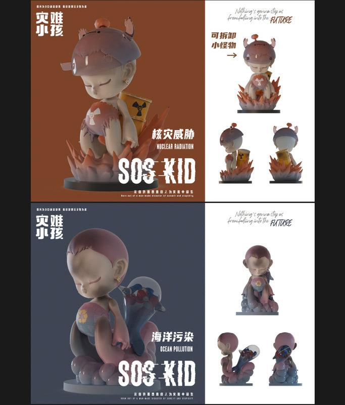 SOS Kid Blind Box Series