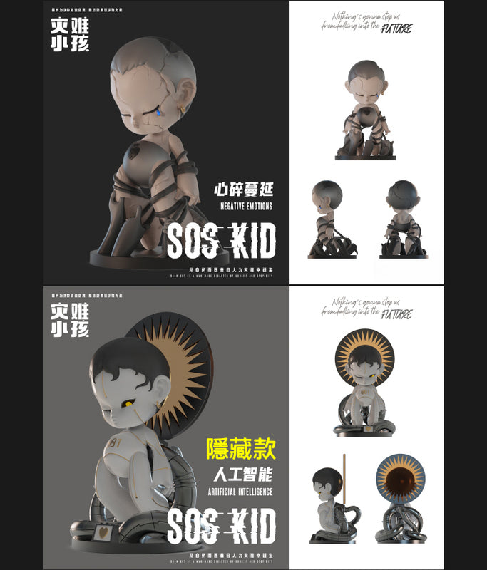 SOS Kid Blind Box Series